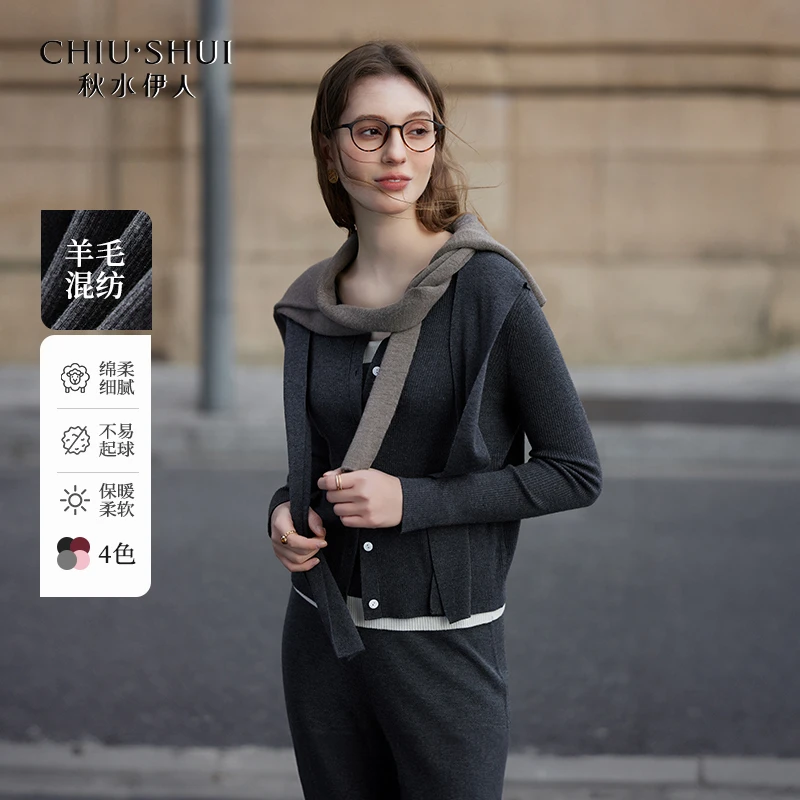 秋水伊人通勤百搭针织开衫2025年春季新款软糯外套625101A100025