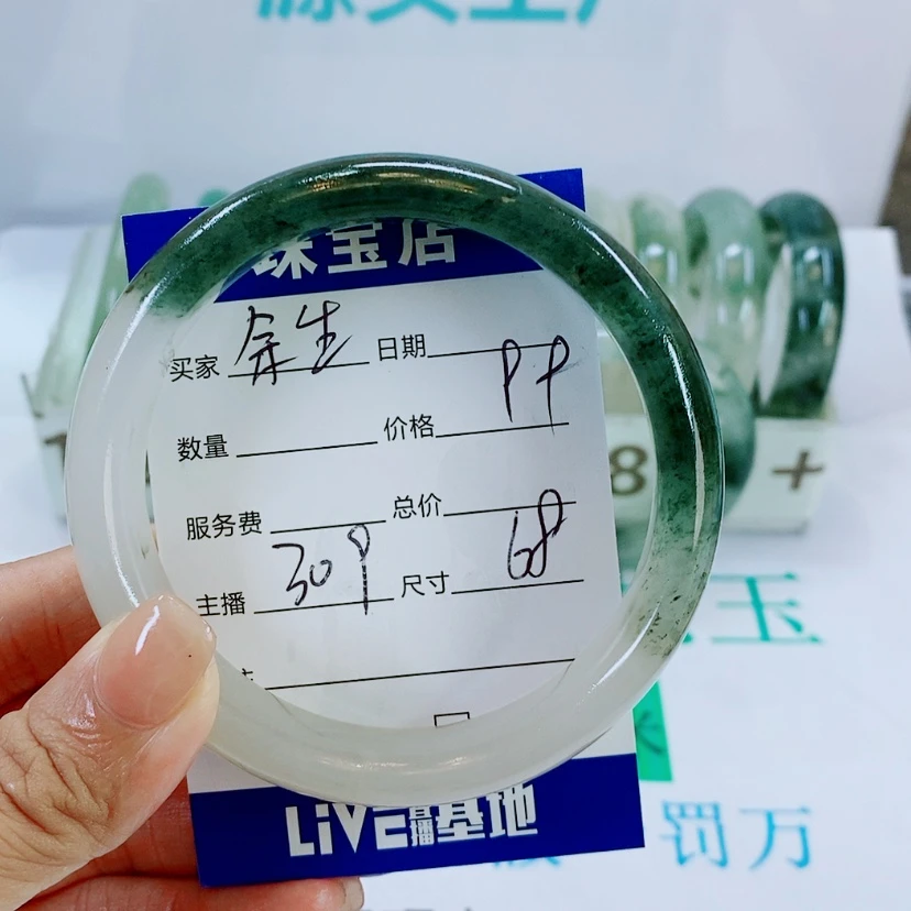 【闪购商品】未镶嵌手镯石英质玉“****）309