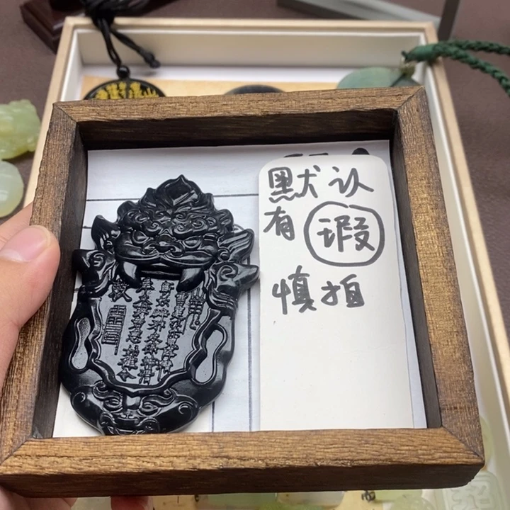 未镶嵌蛇纹石玉颈饰鹤**物