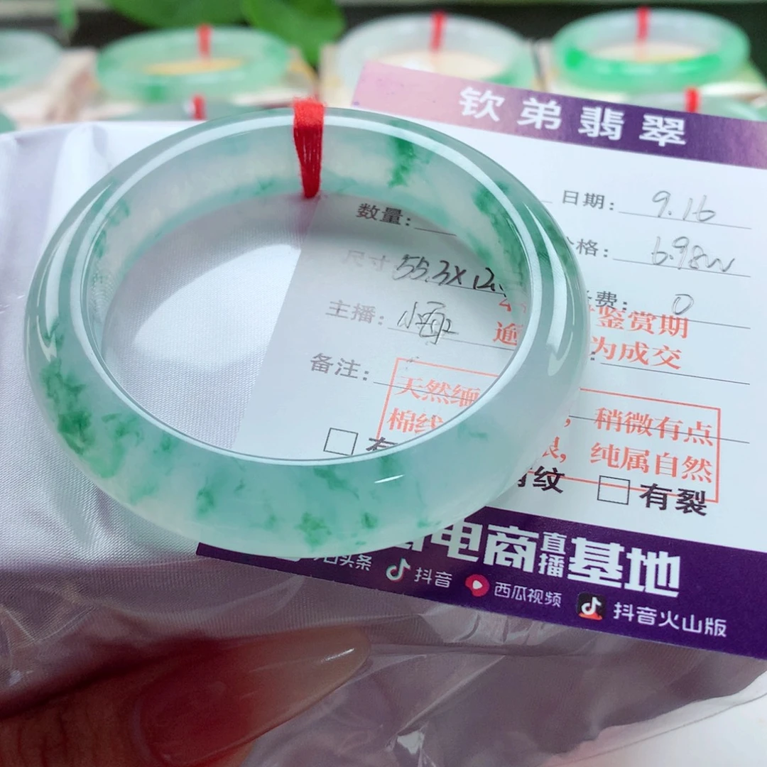 群***群未镶嵌手镯翡翠55.3炸光意境冰飘花大万品质分单 敏