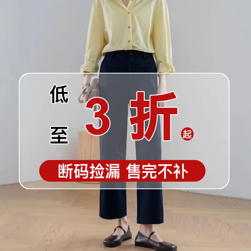 2025秋冬新款四面弹窄版直筒休闲裤女显瘦高腰宽松加绒加厚小个子