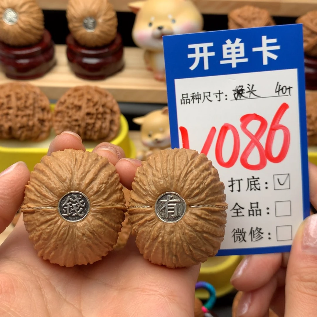 把件文玩核桃猴头40