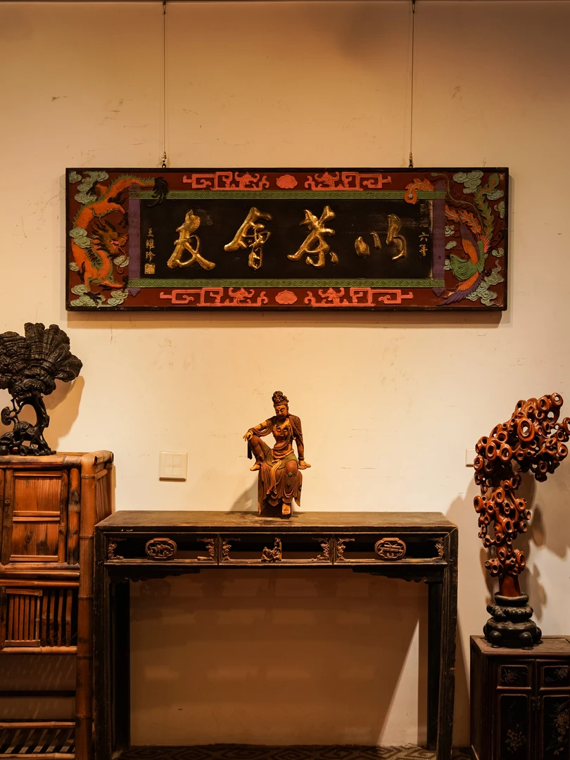 实木牌匾木雕对联适合祠堂寺庙园林厅室使用 以茶会友