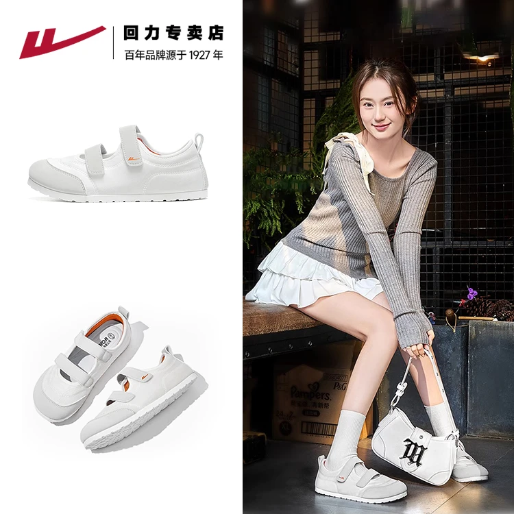 回力百搭德训鞋魔术贴休闲鞋子女2025新款爆款春夏舒适休闲小白鞋