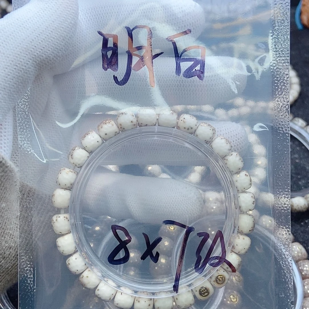 星月菩提手串没**白星月