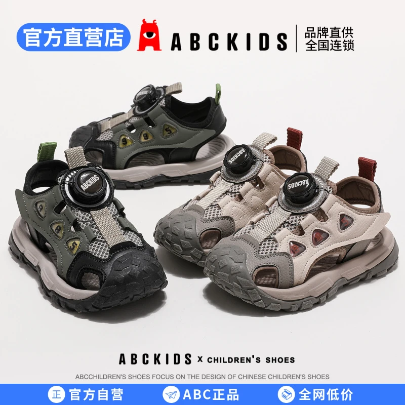 ABC儿童男童休闲凉鞋镂空中大童2025夏季新款包头旋转扣运动凉鞋