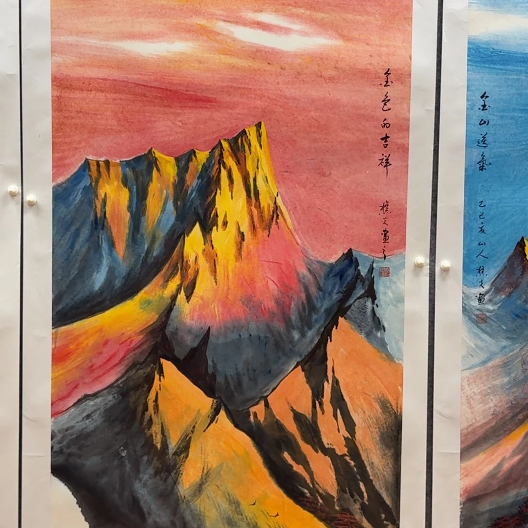 国画四尺作品哈哈哈哈哈哈