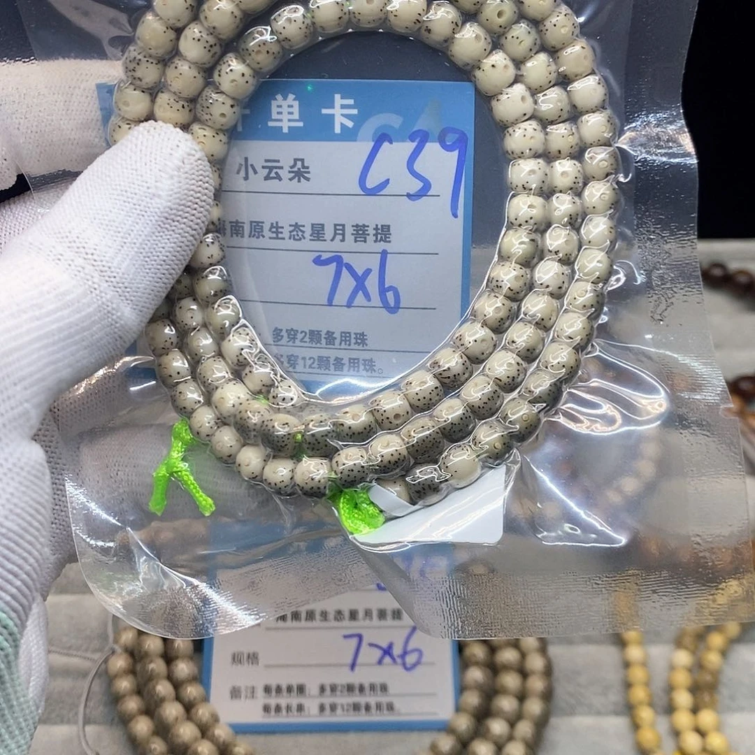手串星月菩提苏**克c39........