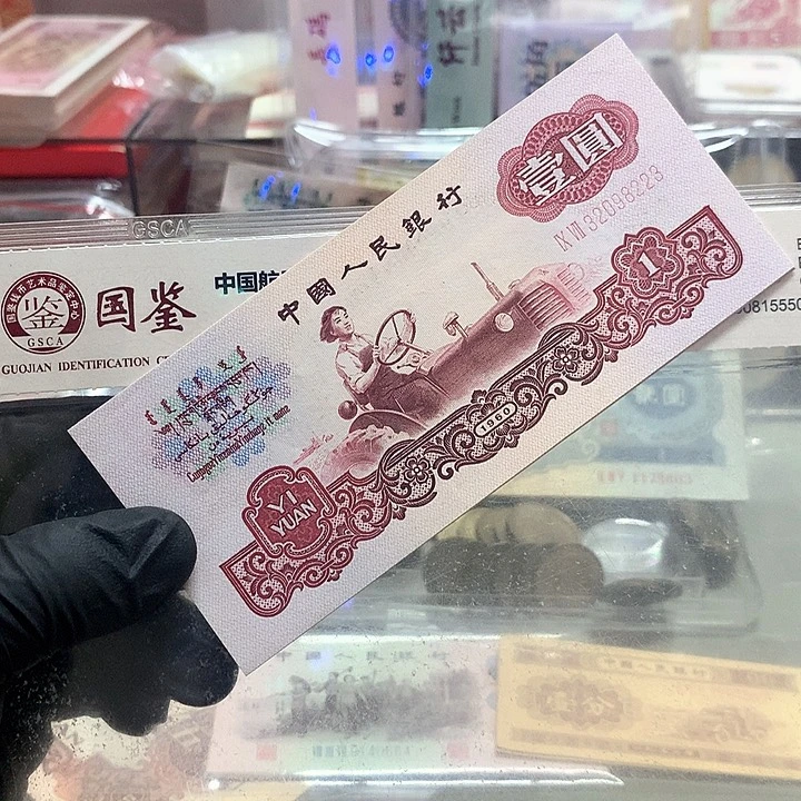 无四七补号一张原票