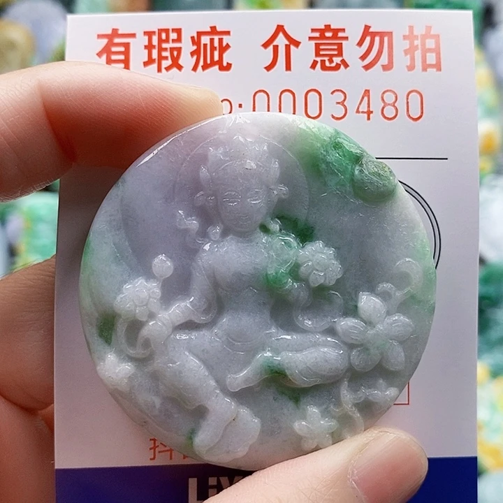 吊坠(不含链)未镶嵌翡翠