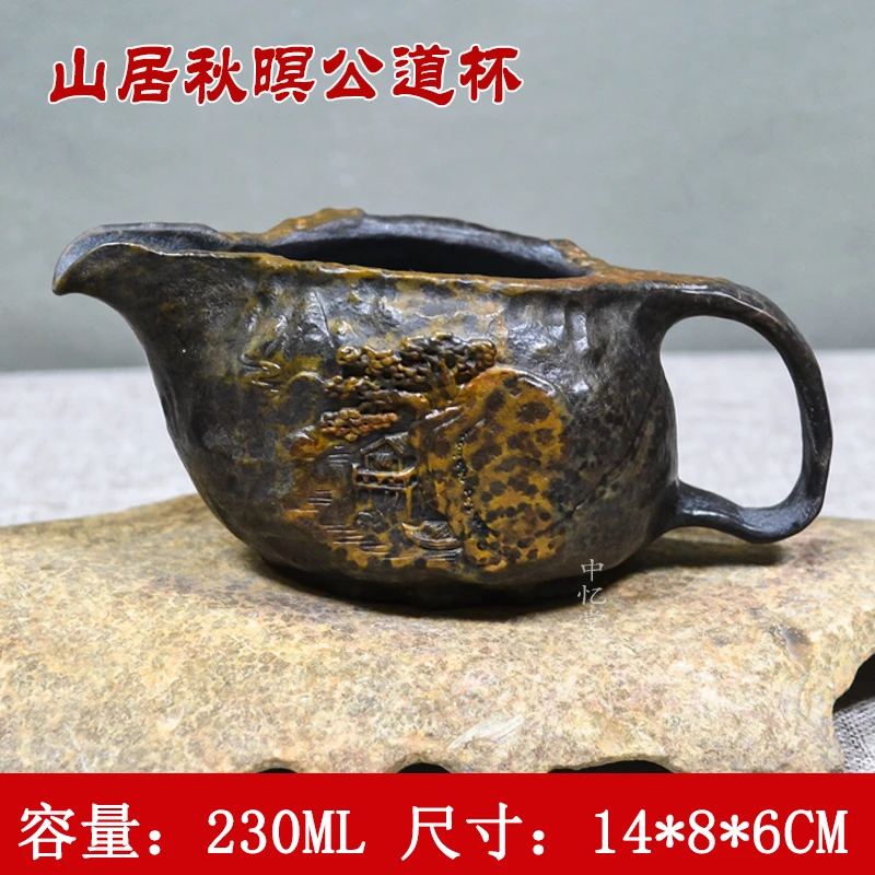 【山居公道杯】庄惠东冰碛岩随型杯分茶器茶壶茶具手工茶壶家用