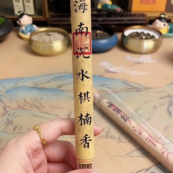线香海南沉水棋楠10克装