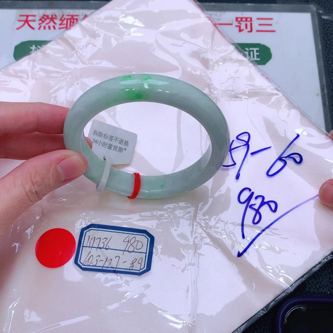 未镶嵌手镯翡翠缅甸翡翠手镯