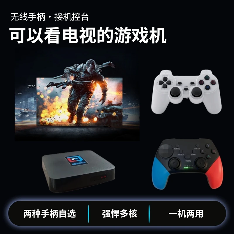 【2025款】玩游戏双人电视游戏机K歌学习