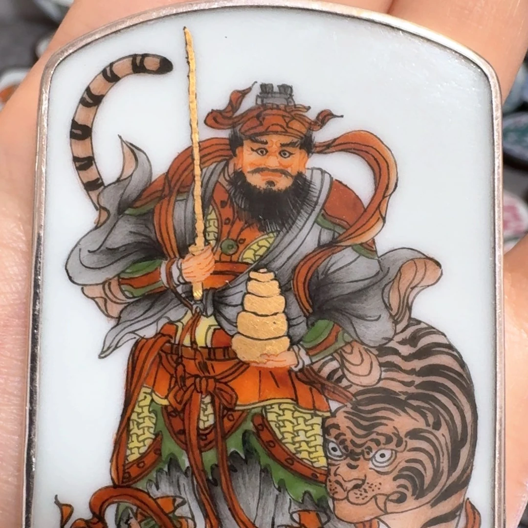 七***我瓷片武财神挂件一个