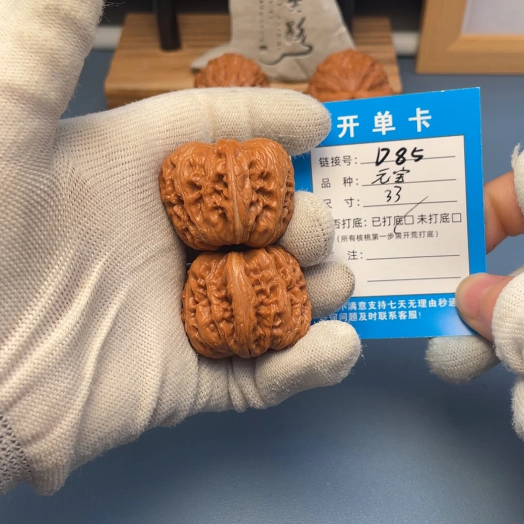 桃核吊坠文玩核桃