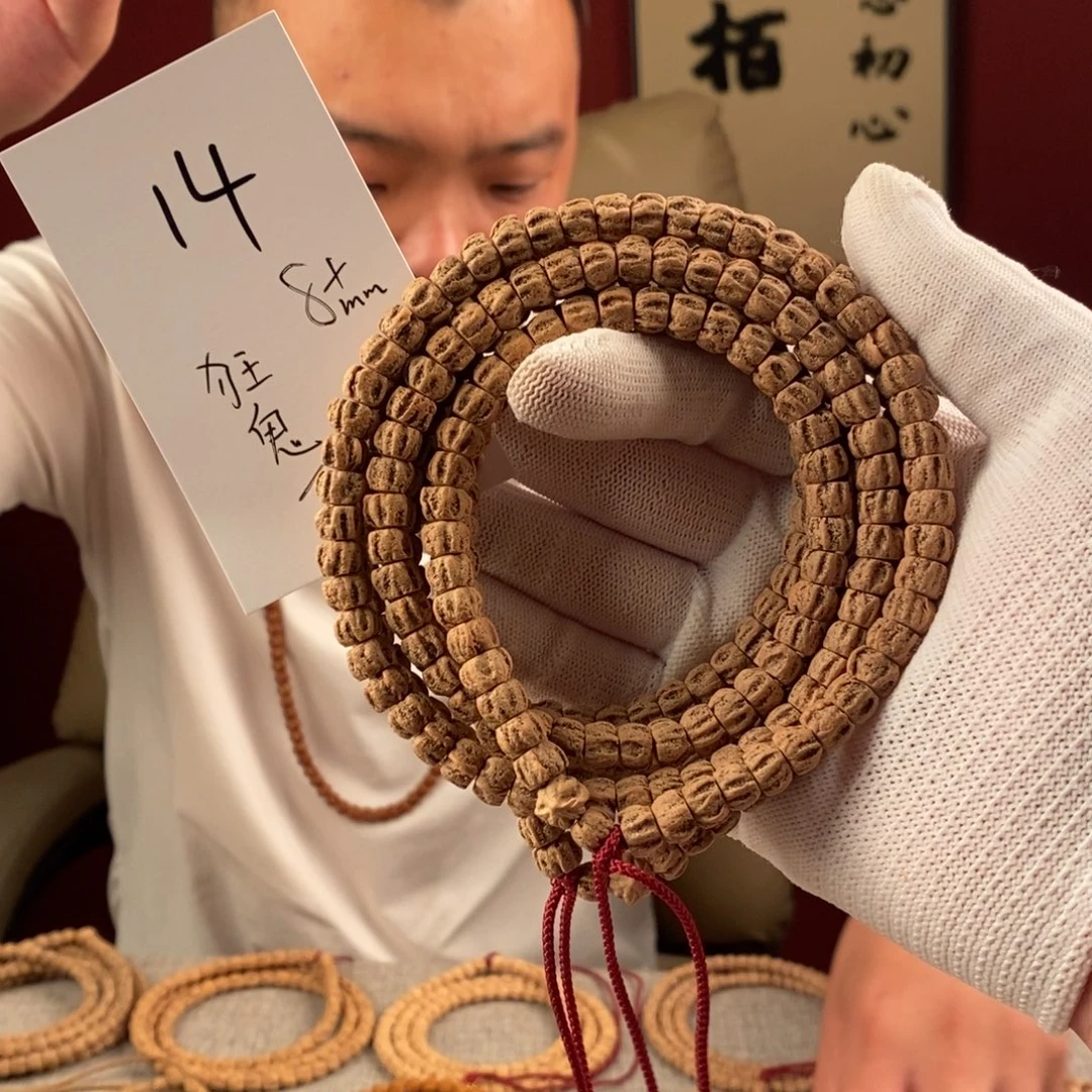 手串柏香籽/百香籽