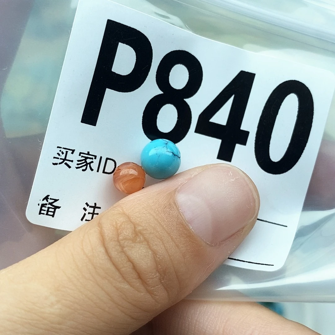 南红玛瑙配饰未镶嵌