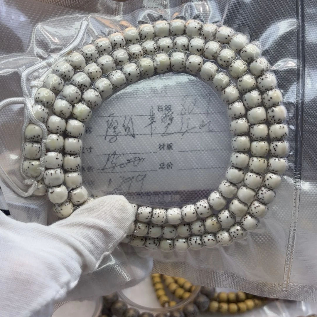 吊坠星月菩提原白河豚