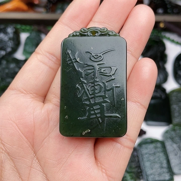 蛇纹石玉未镶嵌挂件泰山玉紫薇讳