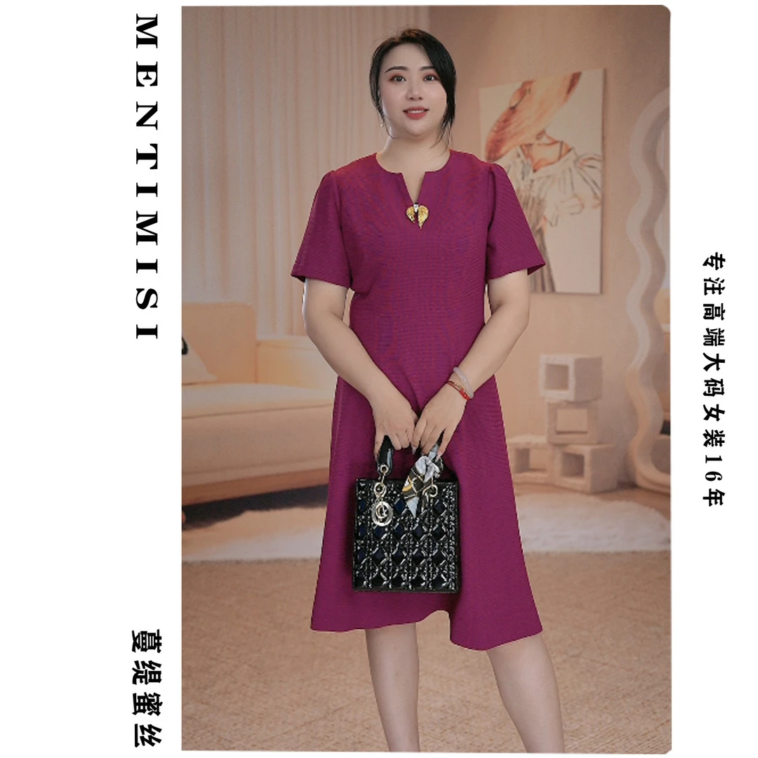 蔓缇蜜丝大码女装温柔风a字小裙子2025新款高级感显瘦名媛连衣裙