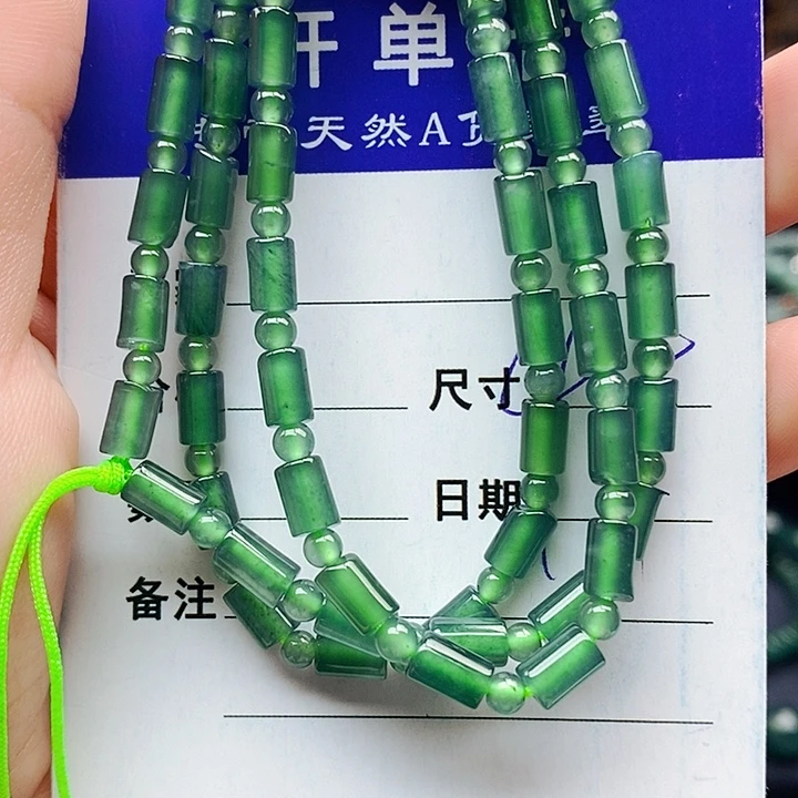 翡翠未镶嵌手串翡翠