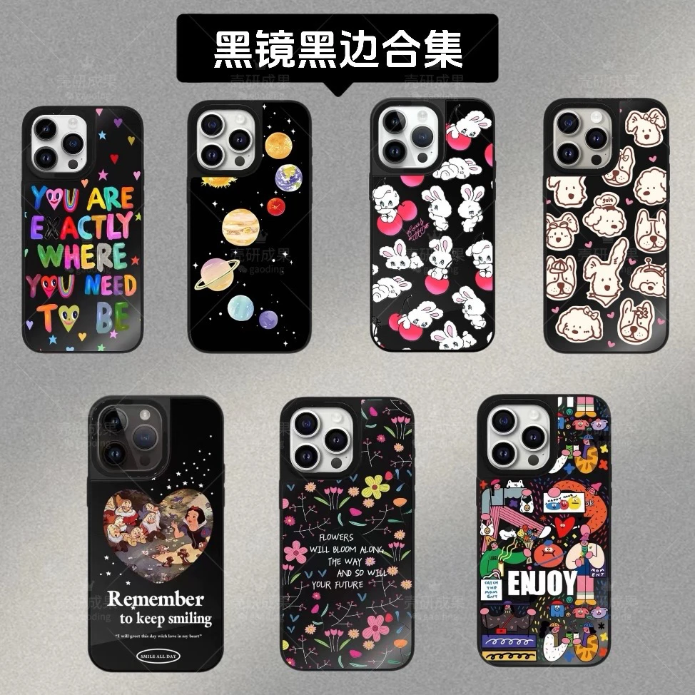 【黑镜黑边】甜酷范满图彩绘色彩感亮镜面手机壳