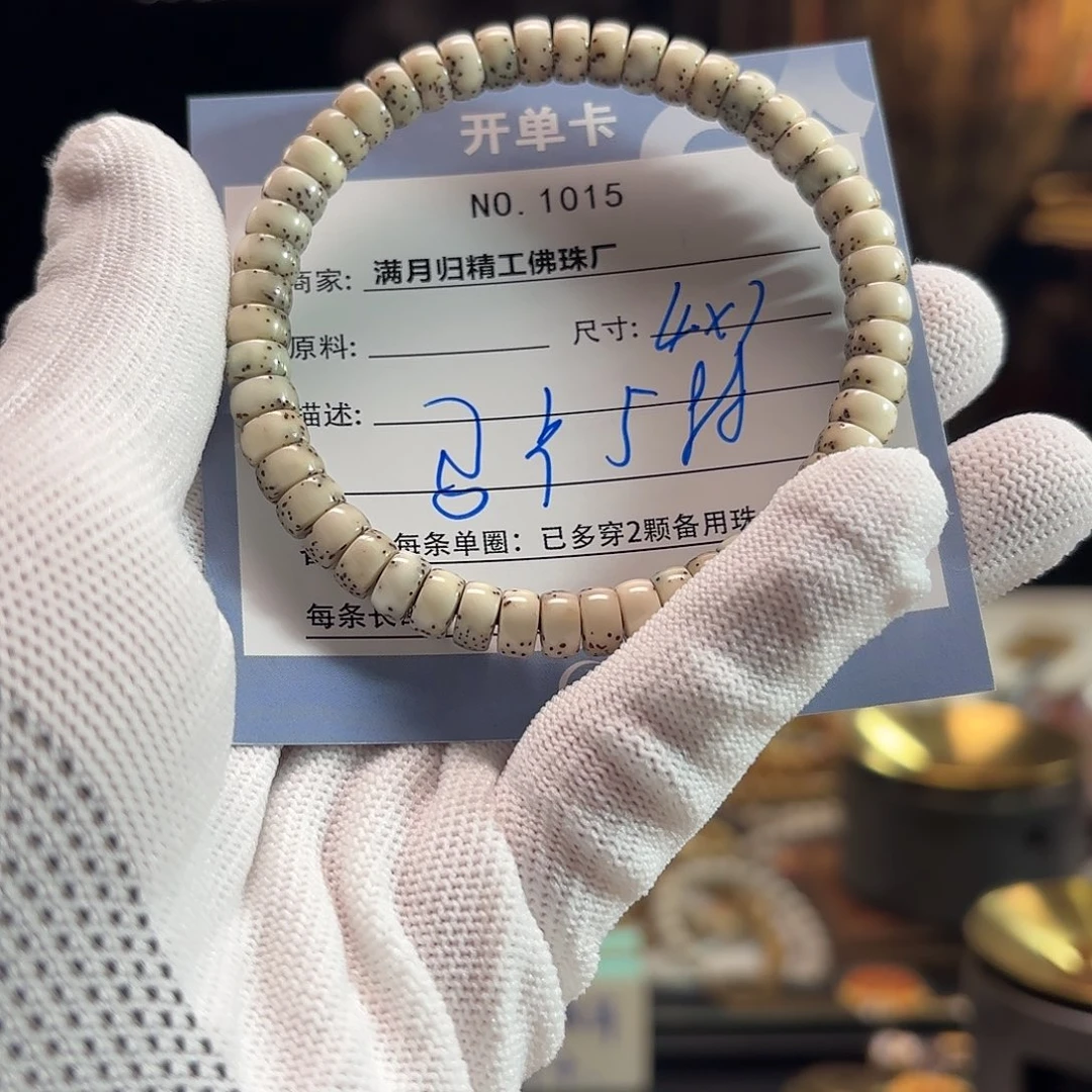 马***鲁吊坠星月菩提源头工厂