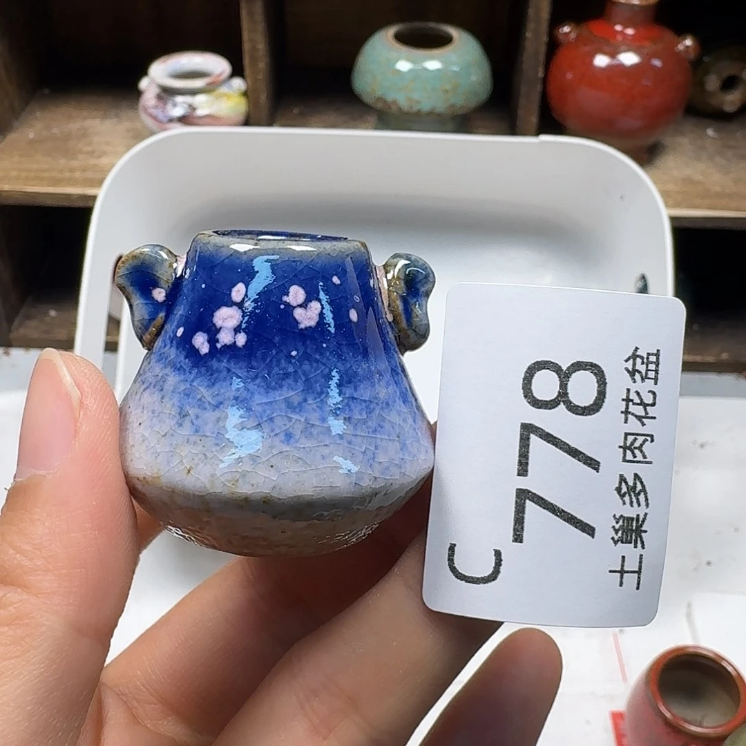 罐陶瓷艺术品设计与制作