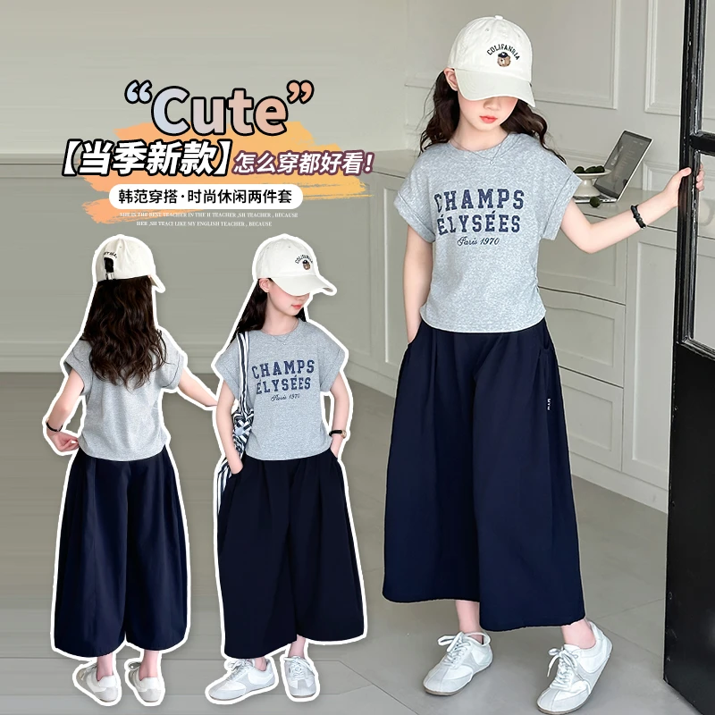女童夏季九分裤套装2025新款洋气儿童纯棉短袖T恤中大童休闲裤子