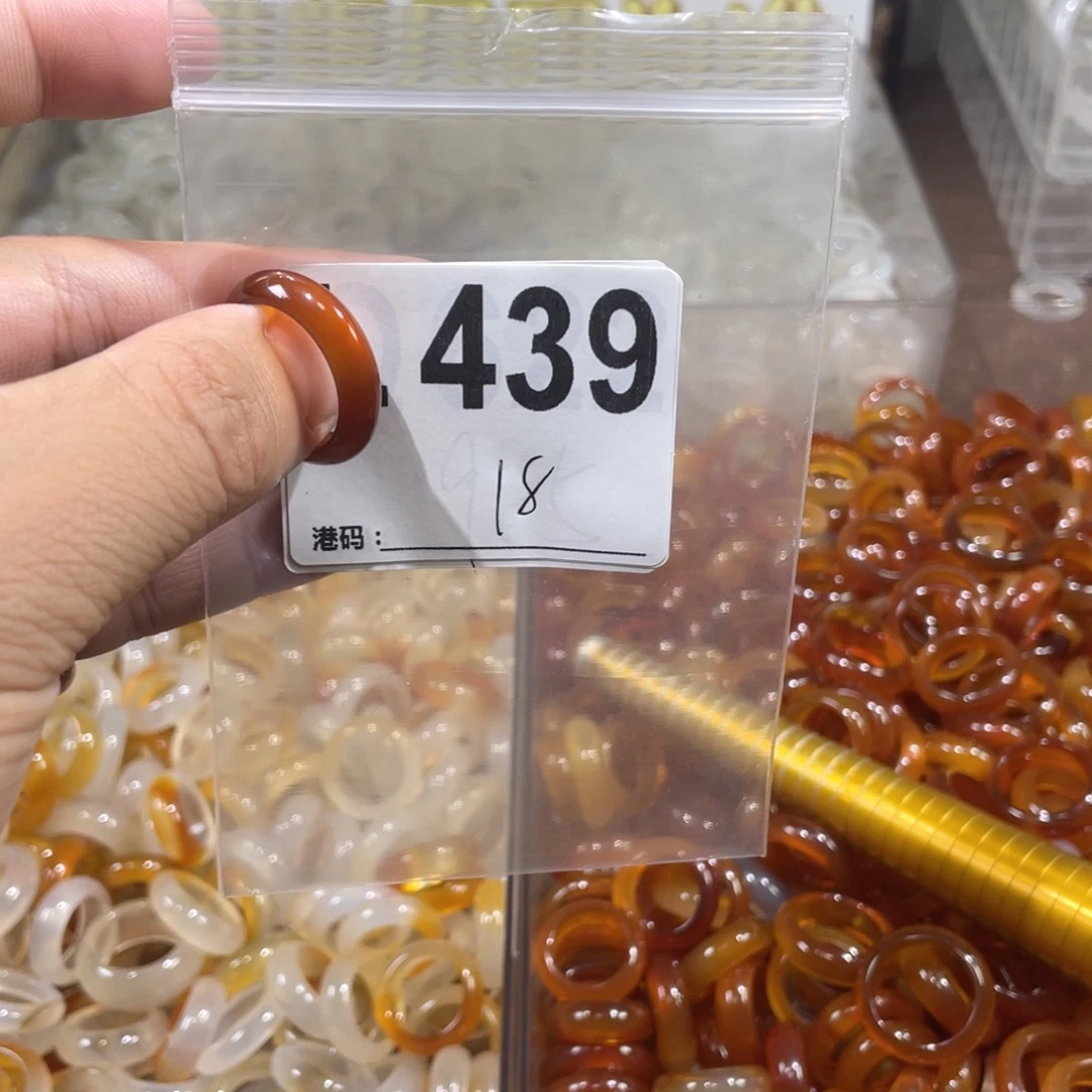 未镶嵌戒指玛瑙/玉髓439