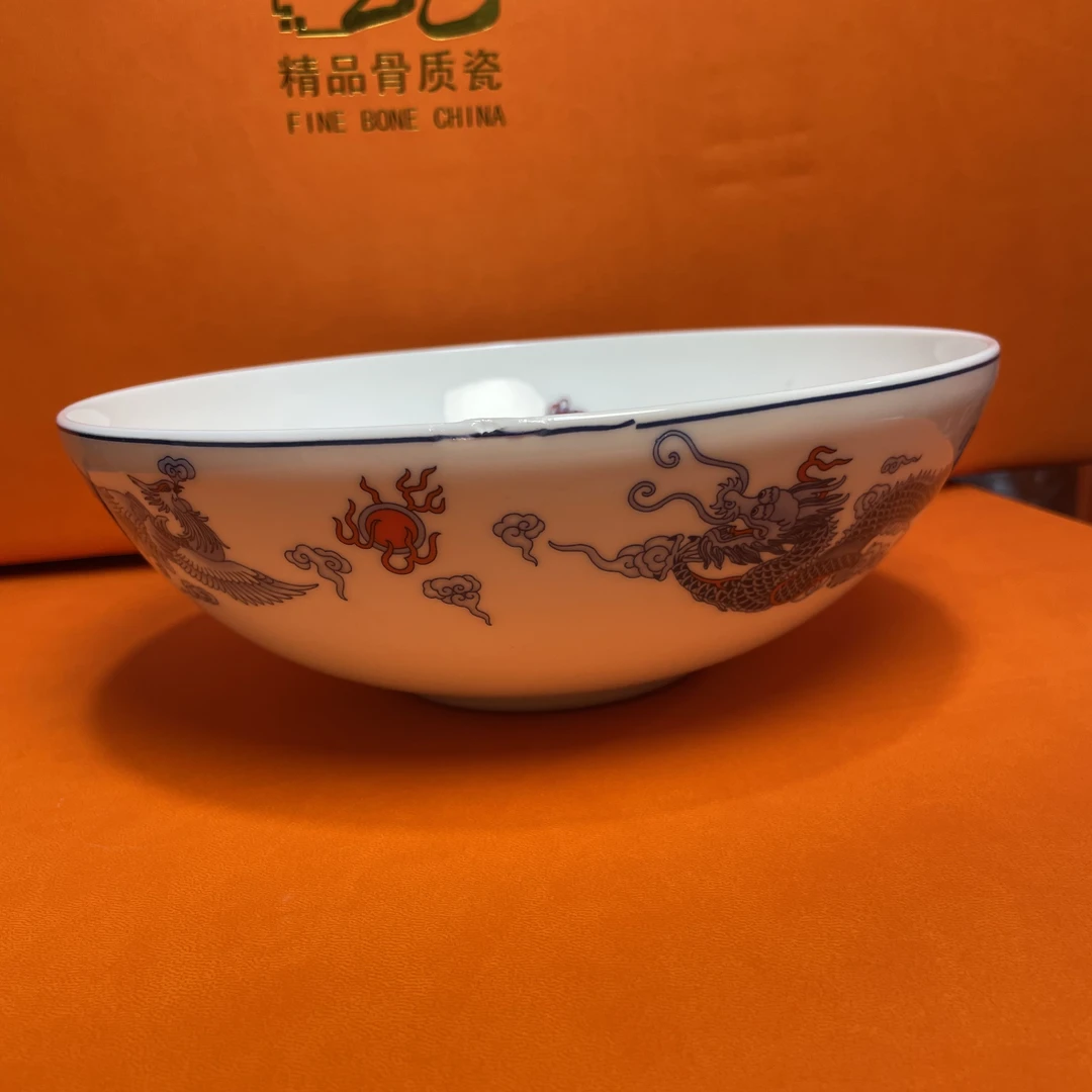 A193】龙凤呈祥9英寸月光碗1只唐山骨瓷