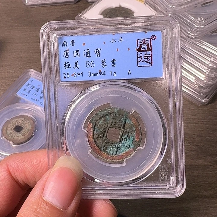 铜A闻博文化唐国通宝