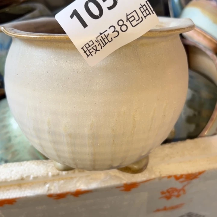 厂家直销瑕疵福利