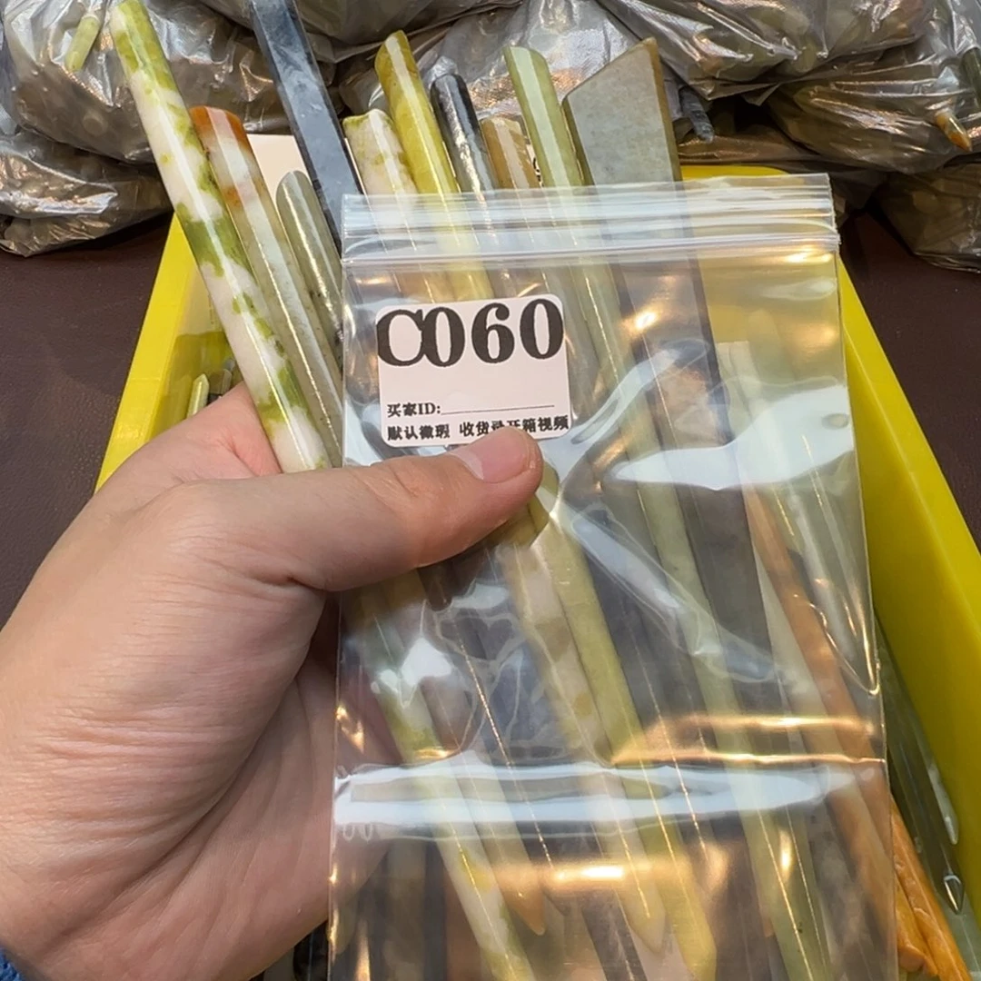 梅***斯蛇纹石玉合金发饰