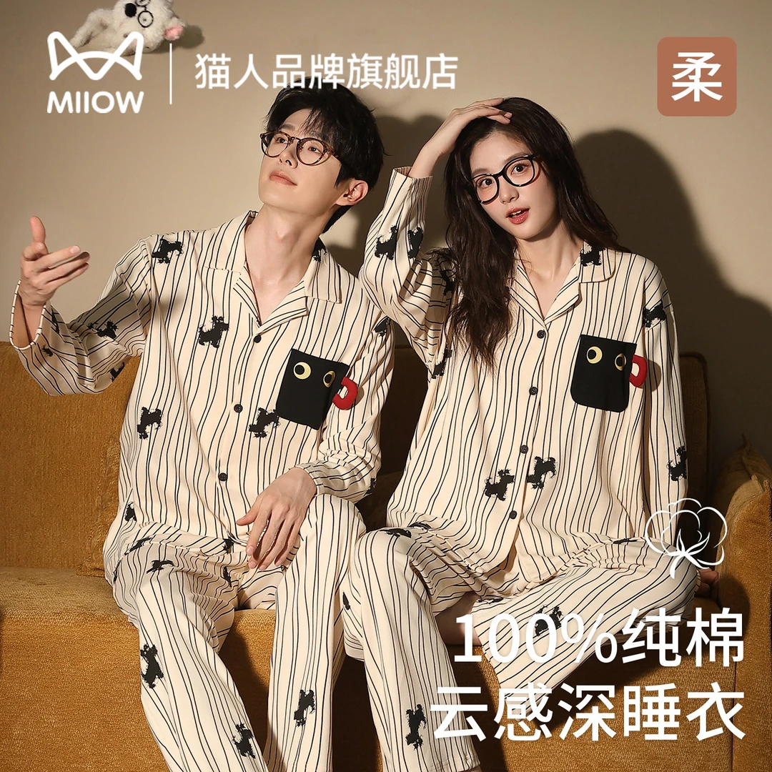 猫人纯棉情侣睡衣春秋季2025新款全棉长袖超火卡通可爱家居服套装