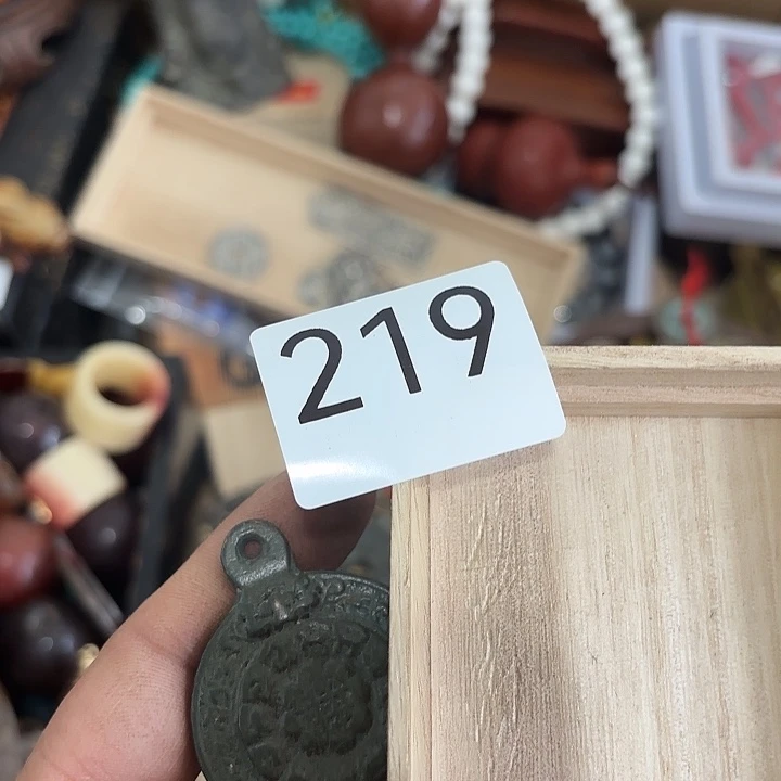 木北*?219………………………………