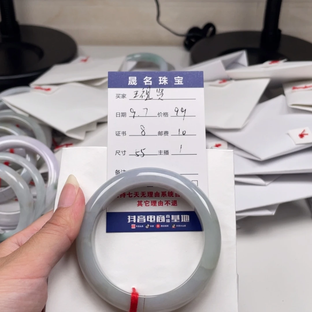 【闪购商品】未镶嵌手镯翡翠王**.