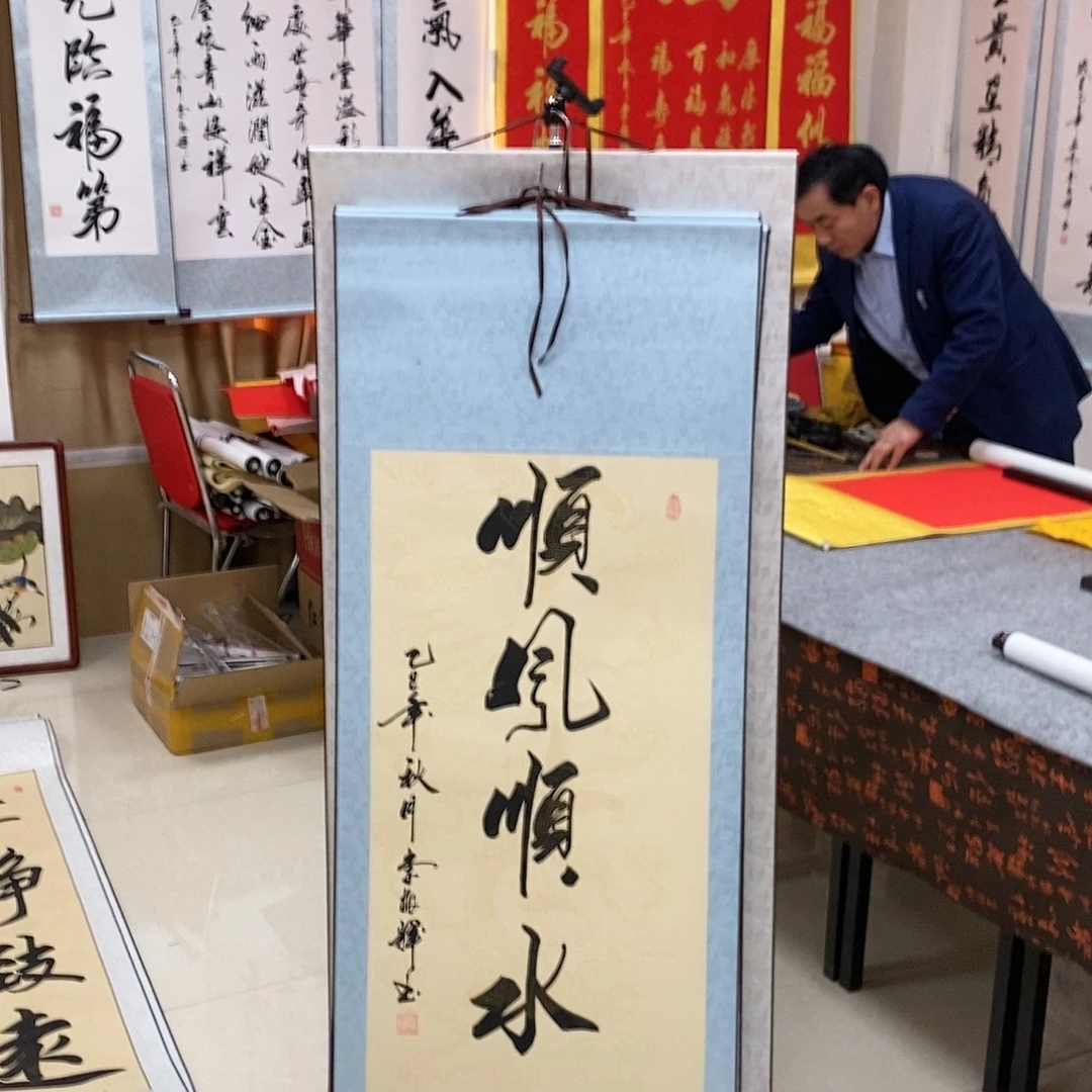 书法书法作品参加