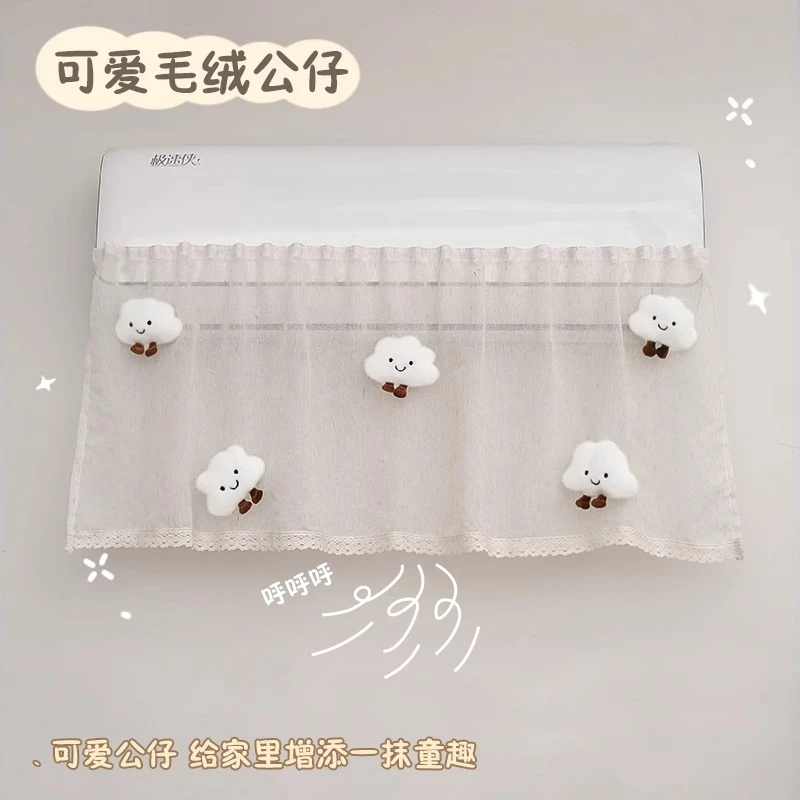 2025新款空调挡风帘防直吹婴儿坐月子挂机通用挡风板免安装防尘罩