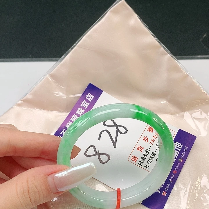 翡翠手镯（贵妃镯）未镶嵌翡翠手镯