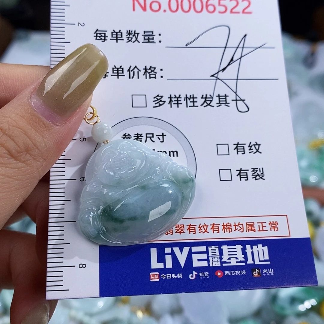 翡翠未镶嵌颈饰6522