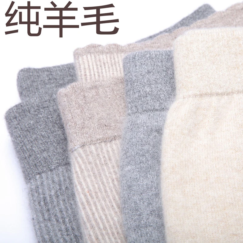 羊毛裤男薄款保暖裤女士高腰绒裤修身打底裤秋冬季针织毛线裤内穿