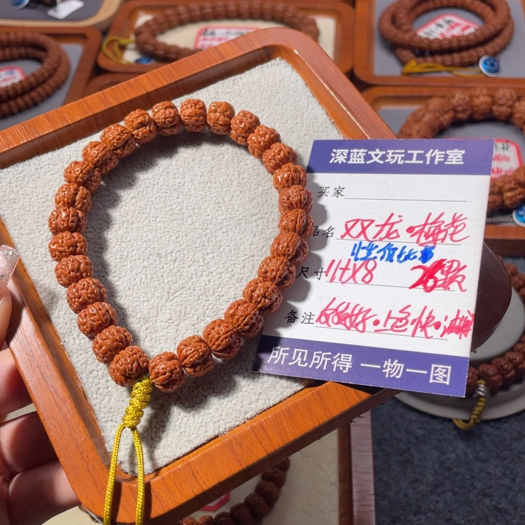 吊坠金刚菩提双龙梅花