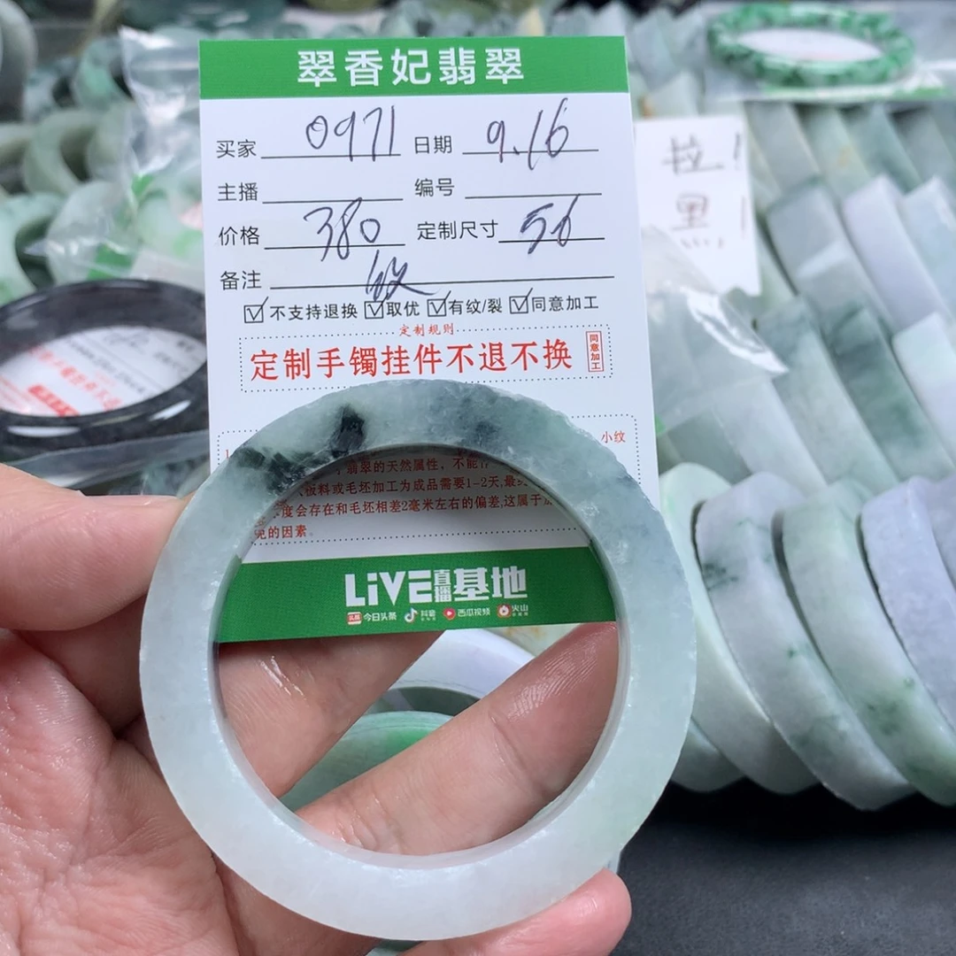 用***1未镶嵌手镯定制翡翠