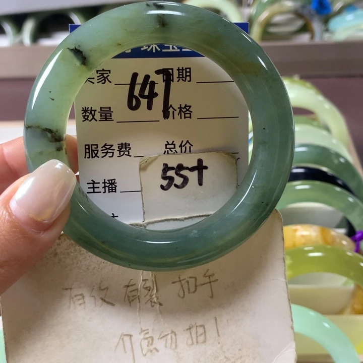 蛇纹石玉未镶嵌手镯647