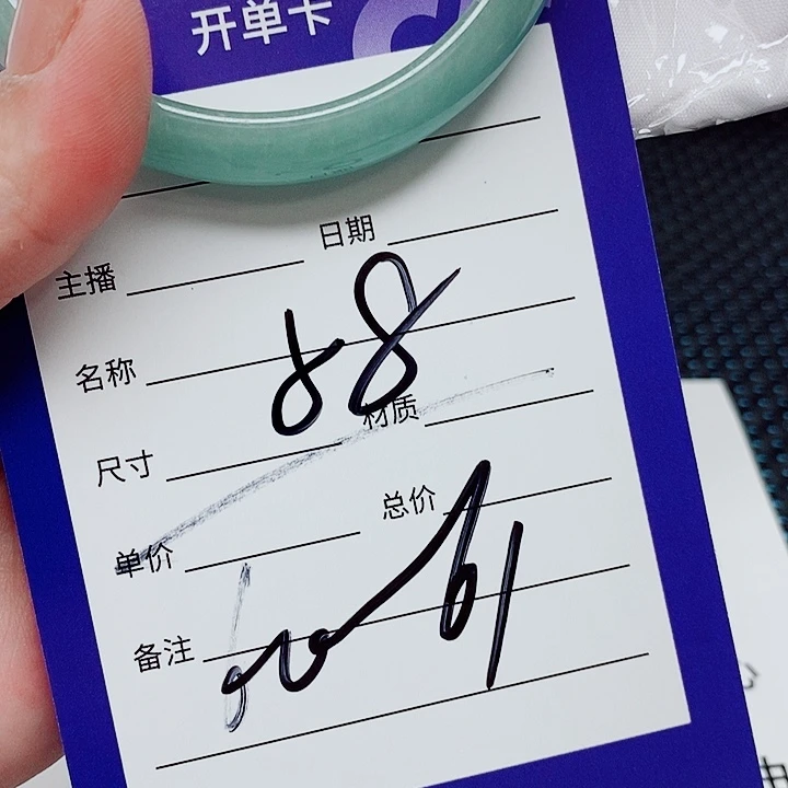 翡翠未镶嵌手镯(圆镯)