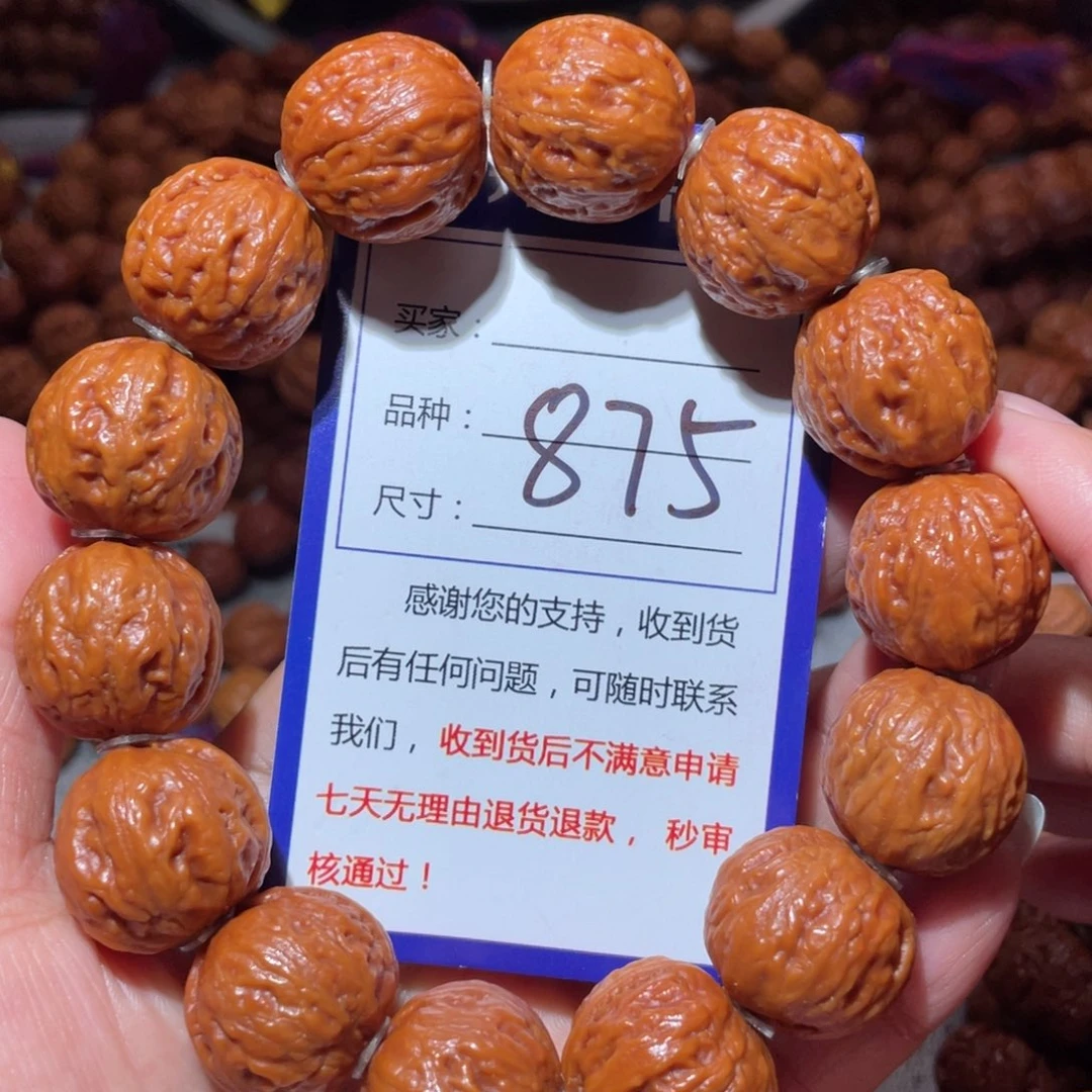 文玩核桃手串875莲花坐1.9