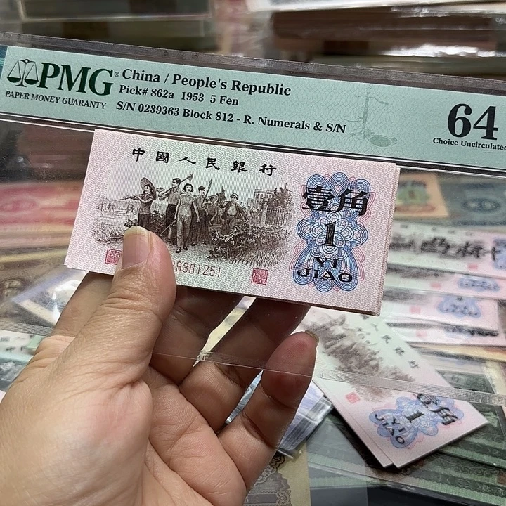 红二凸9张无47绝品