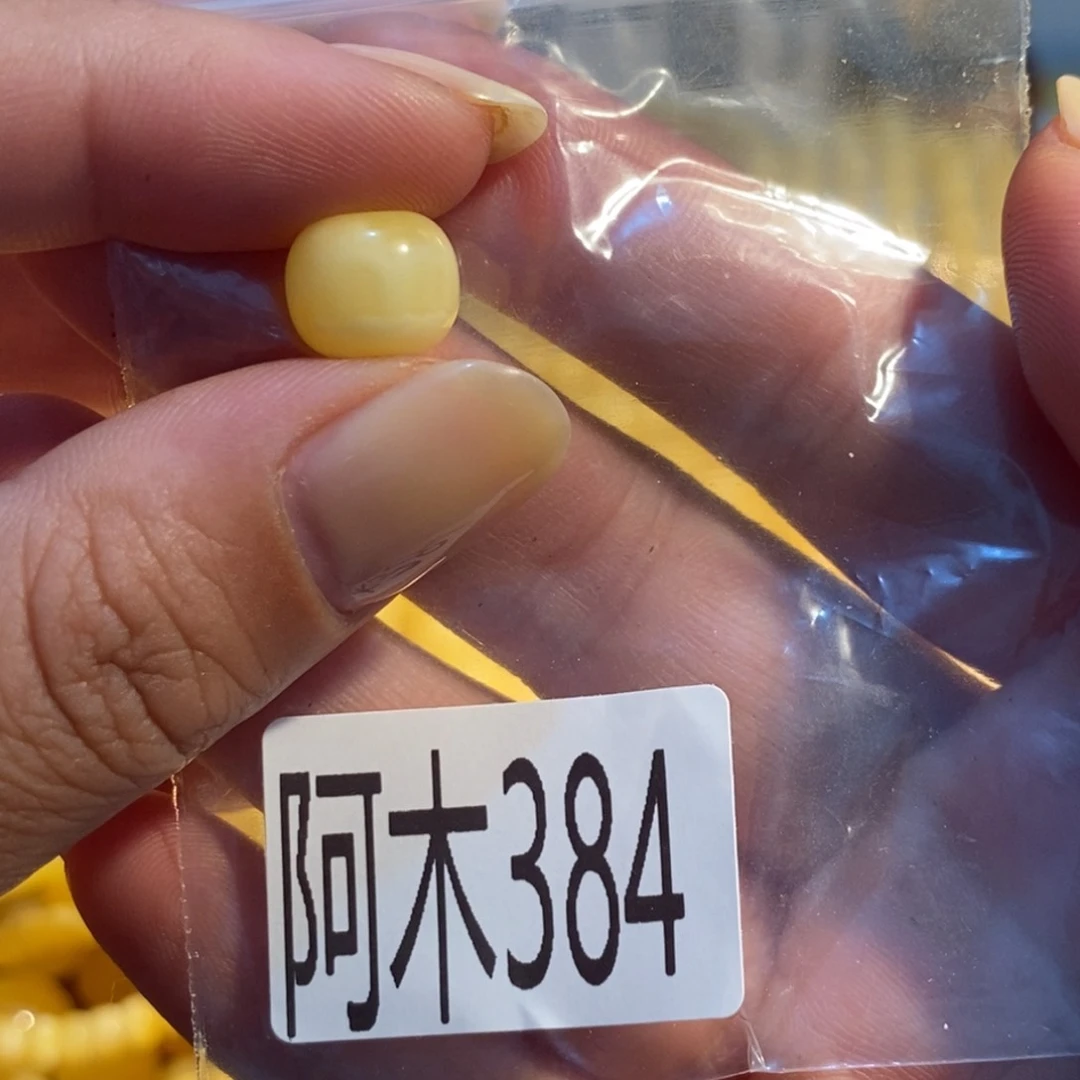 未镶嵌琥珀珠宝奇石384